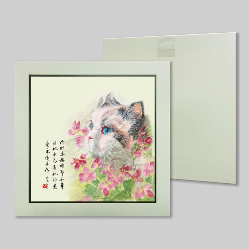 你要称谢耶和华  因衪本为善  衪的慈爱永远长存 (cv6(1)) - 摆饰 - 纸 