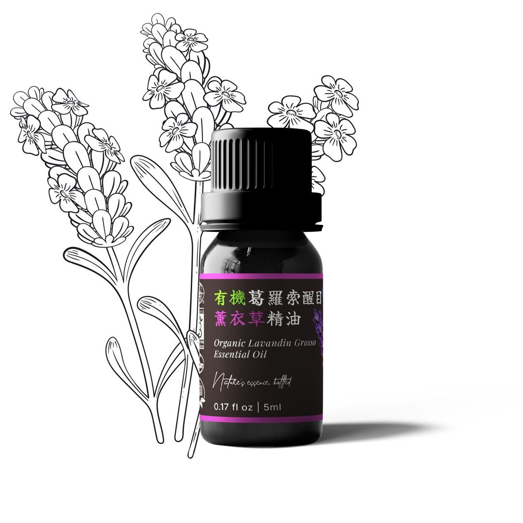 【卡佛香】有机葛罗索醒目薰衣草精油 - 香薰/精油/线香 - 玻璃 黑色
