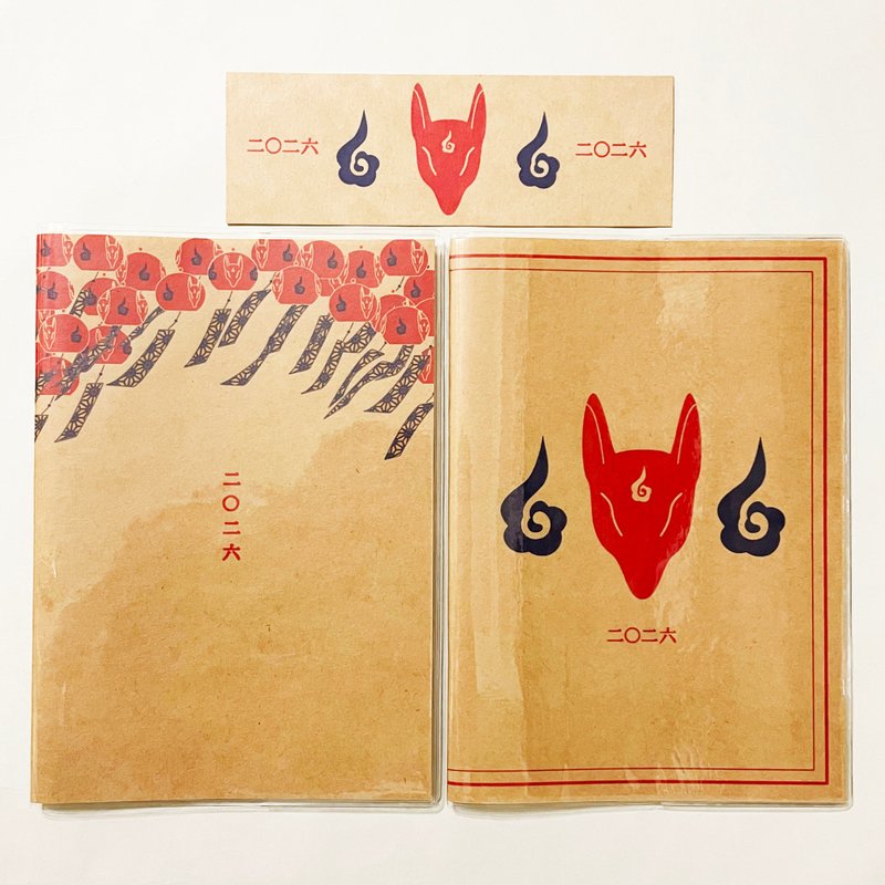 10月开始 2026年 红风铃狐 行事历 插画封面2款 附书签 B6 全48页 午年 马 十二生肖 狐狸嫁女 狐面 狐 动物 - 笔记本/手帐 - 纸 红色