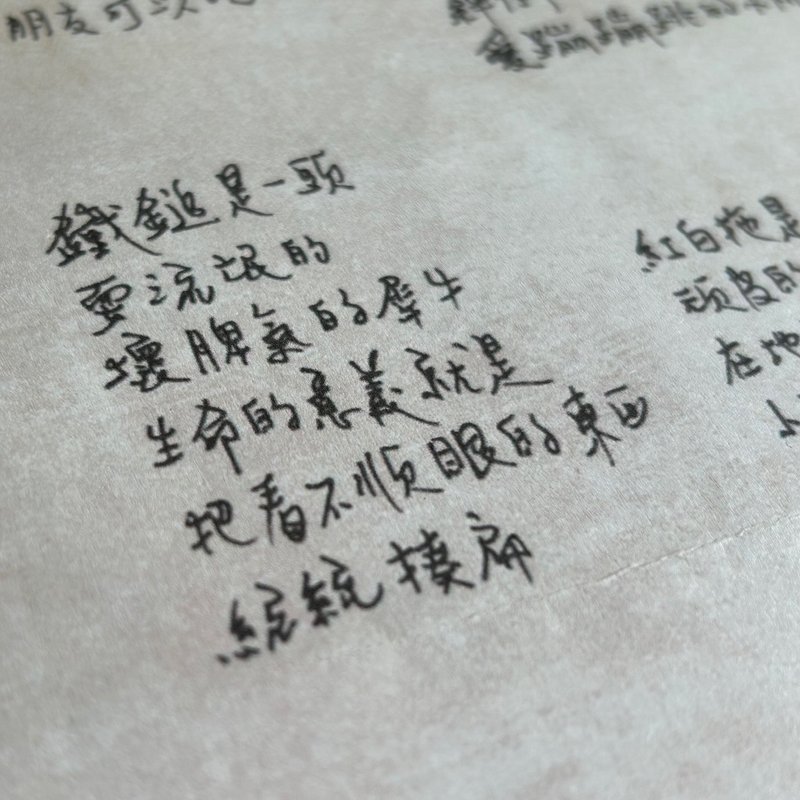 手写信-月月有诗 (限量日本串饰组) - 信封/信纸 - 纸 卡其色