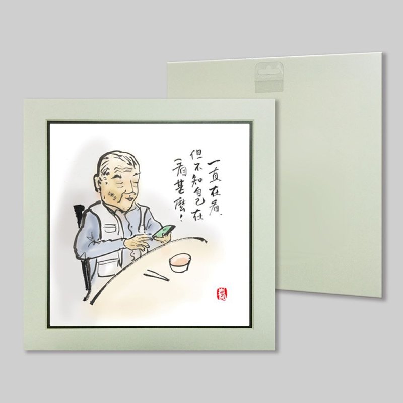 直在看 但不知自己在看甚么 (73) - 摆饰 - 纸 