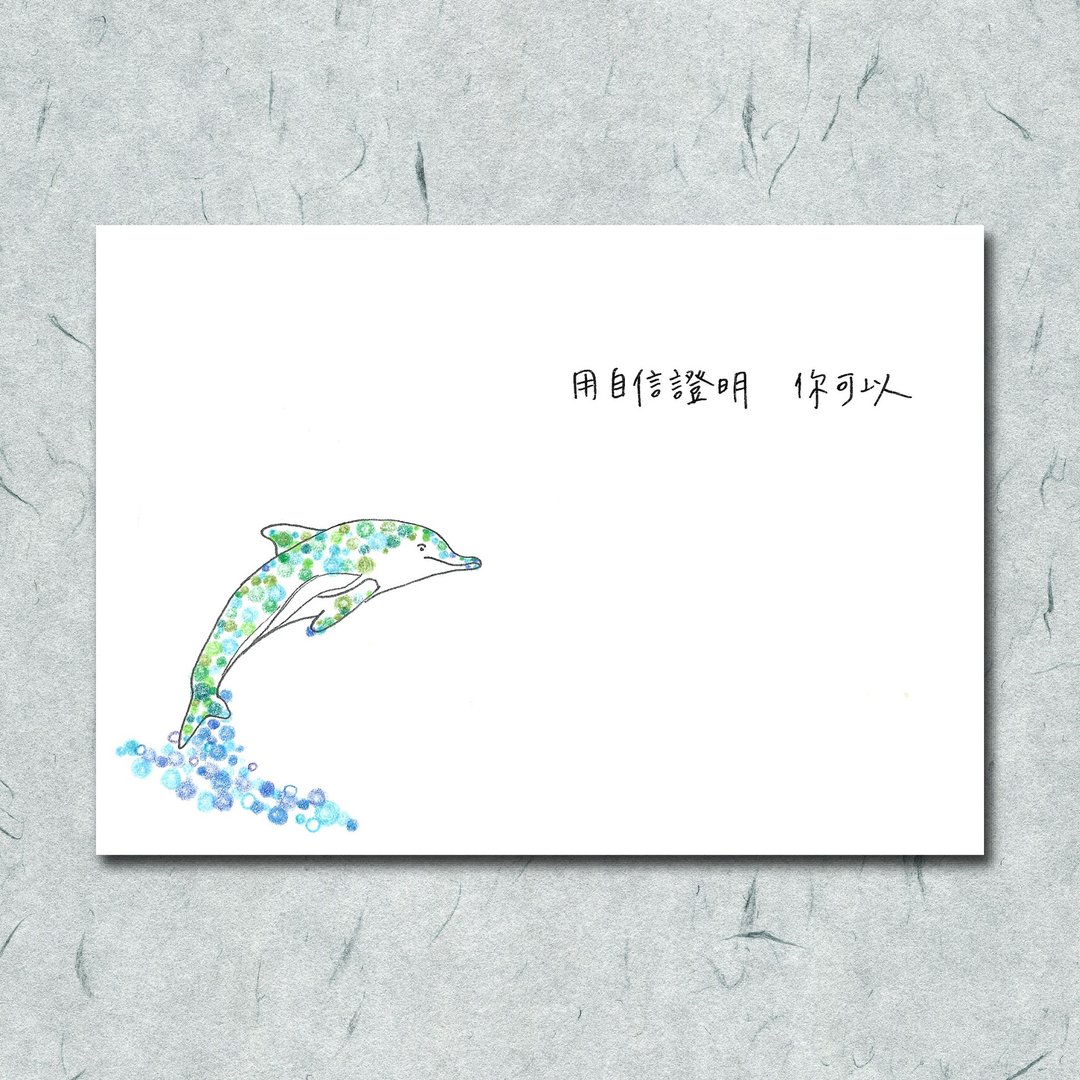 动物27/ 圈圈/ 海豚/ 手绘 /卡片 明信片 - 卡片/明信片 - 纸 