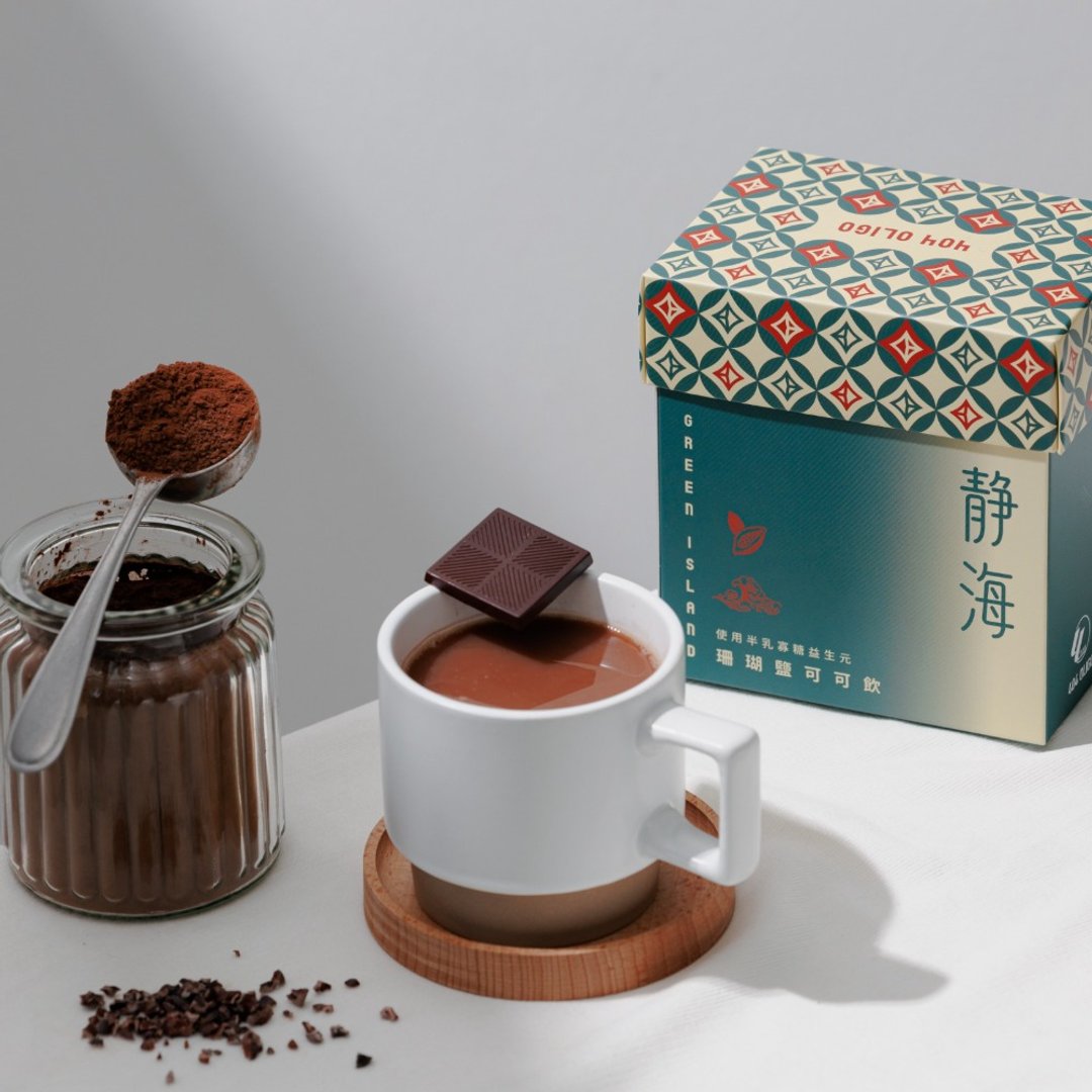 【圣诞节送礼首选】绿岛珊瑚盐益生元可可饮 (8包/盒) - 健康/养生 - 新鲜食材 绿色