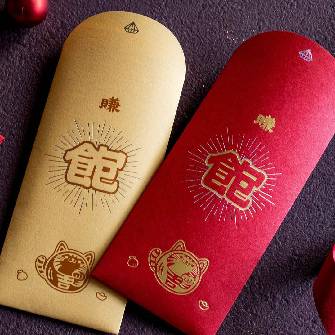 【快速出货】万丈光芒红包袋 - 8入组 - 红包/春联 - 纸 