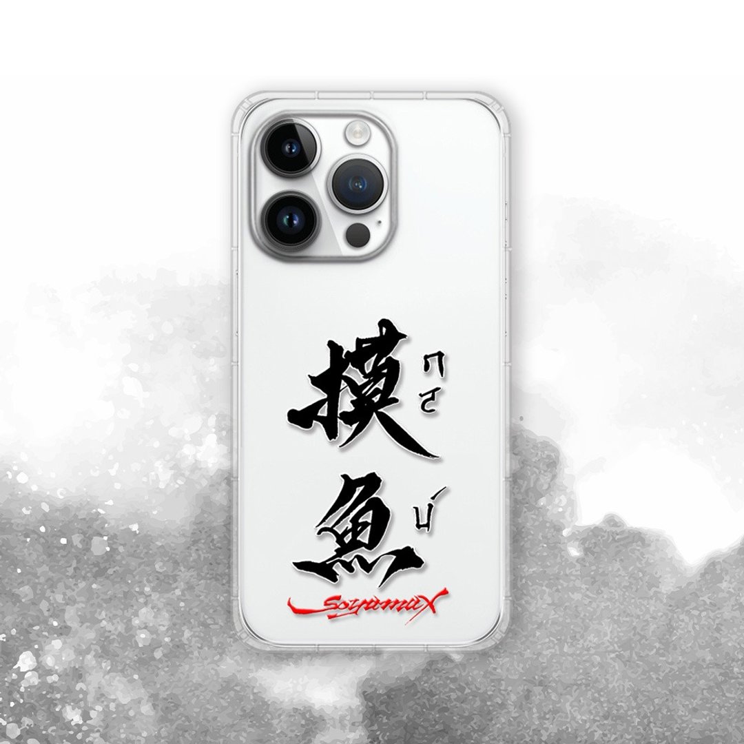 联名 Soyamax 缘笔书家 摸鱼 防摔手机壳 SYAA16 - 手机壳/手机套 - 硅胶 透明