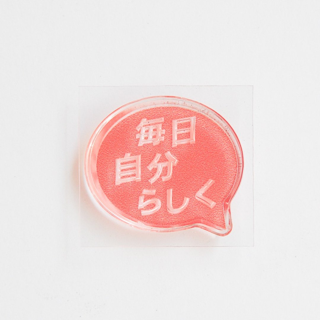 PLAY 水晶印章 六街创业标语 每天都是做自己的练习 2 泡泡文字印章 - 印章/印台 - 塑料 透明