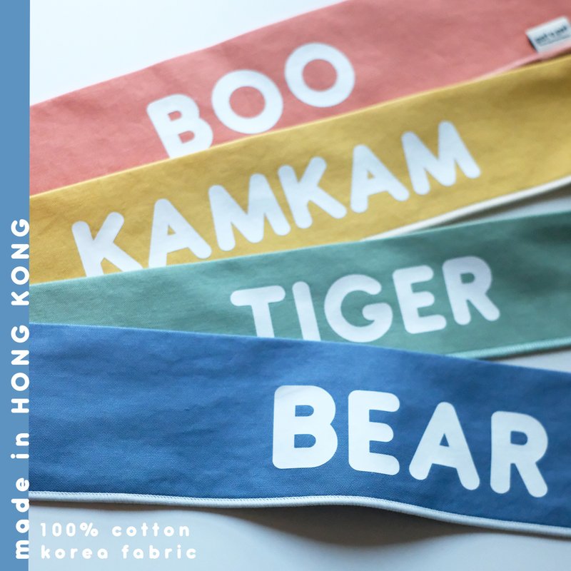 订制 宠物名字围巾 | 粉色系 my little scarf | pat a pet - 项圈/牵绳 - 棉．麻 蓝色