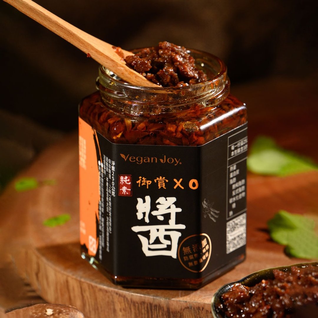 【Vegan Joy】 - 御赏XO酱 - 赠125g酱料 - 酱料/调味料 - 新鲜食材 
