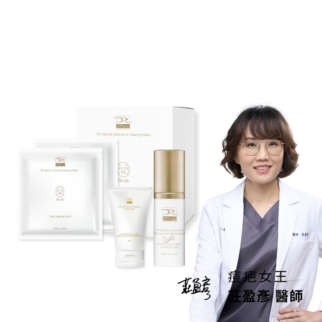 DRX 肌钥抗老3入组 (超肌因/水杨酸面膜/洗面凝胶) - 精华液/安瓶 - 其他材质 白色