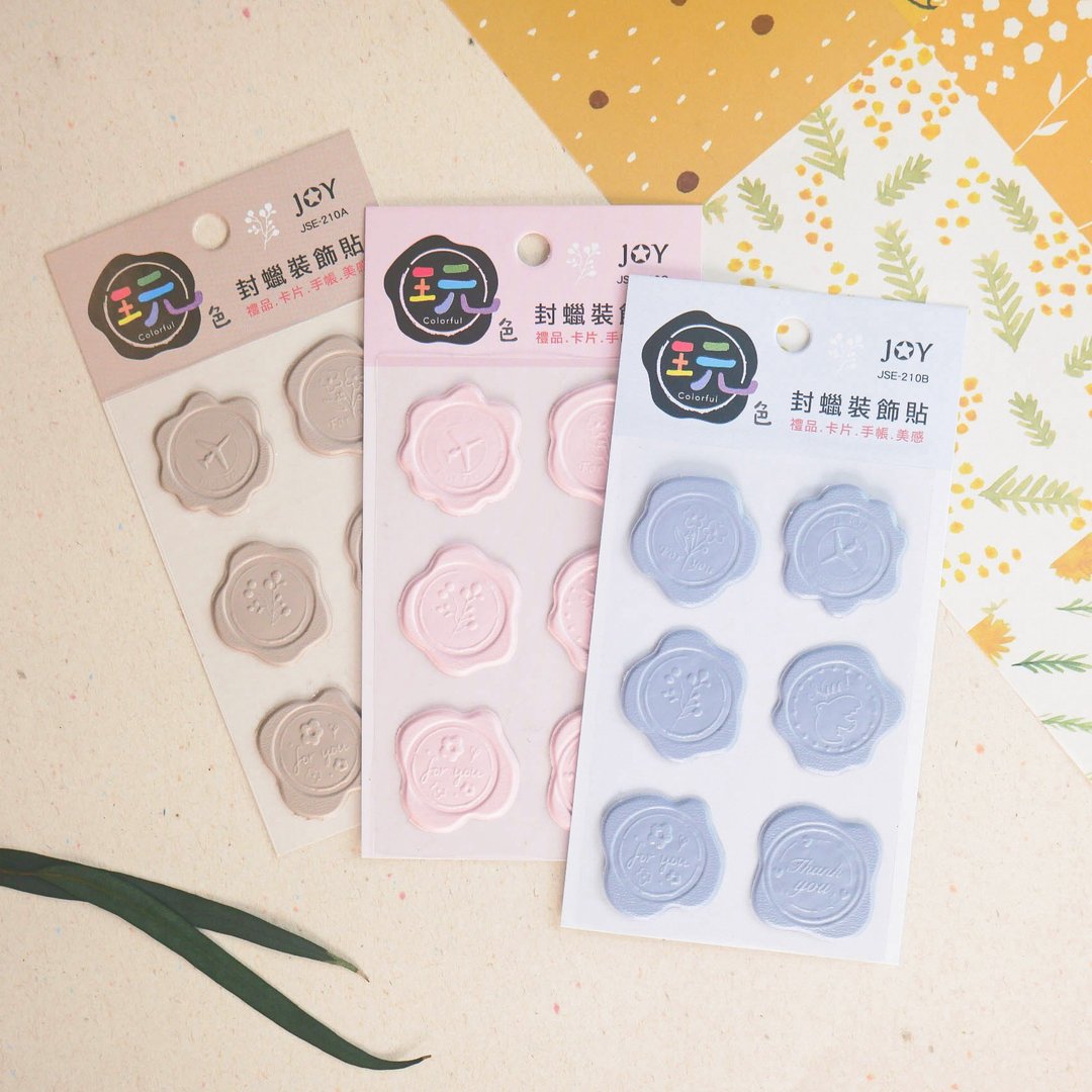 玩色 - 胶皮质感封蜡贴纸(装饰贴)。JSE-210 - 贴纸 - 纸 