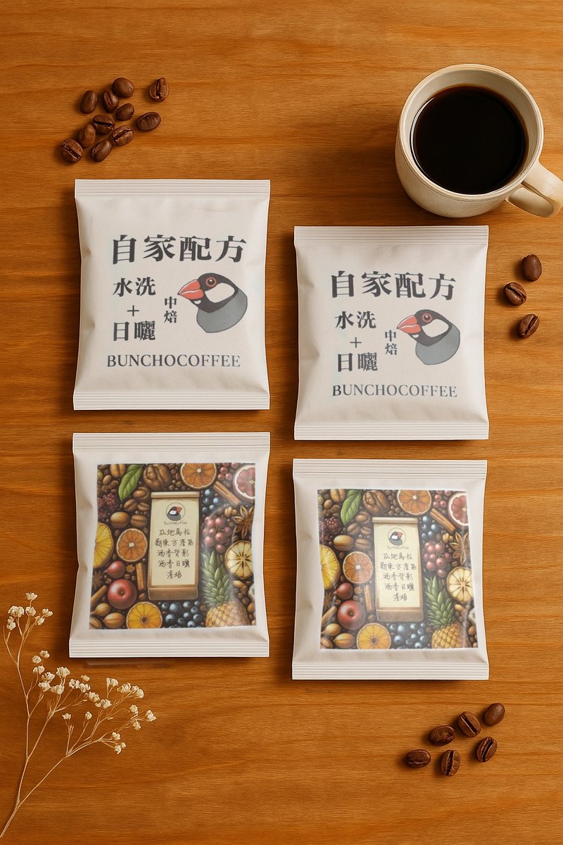 BUNCHO'S 文鸟咖啡滤挂包 - 咖啡 - 其他材质 卡其色
