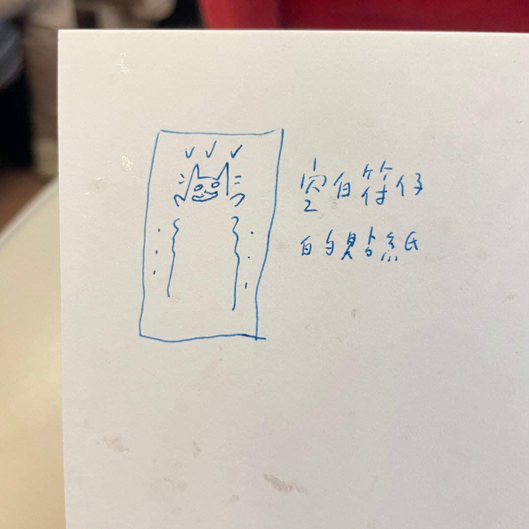 空白符咒-防水贴纸 - 贴纸 - 防水材质 黄色