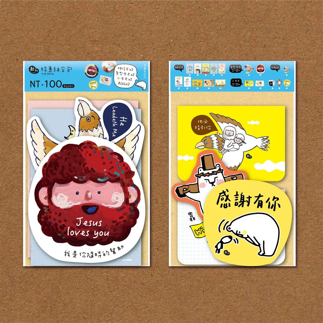 随机明信片2张 + 扎型卡片2张 + 小卡2张 + 贴纸2张。特惠包 - 卡片/明信片 - 纸 多色
