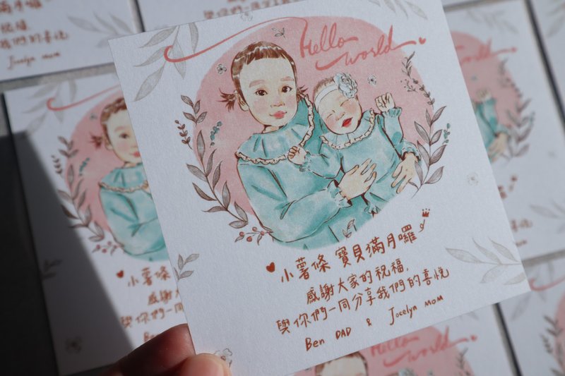 似颜绘_弥月小卡_婚礼小卡_订制前请先与佐伊聊聊 - 订制画像 - 其他材质 