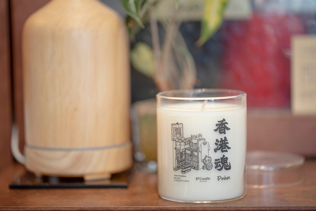 Pinkoi x BeCandle & Moon Laboratory Scents of HK Workshop - 其他 - 其他材质 