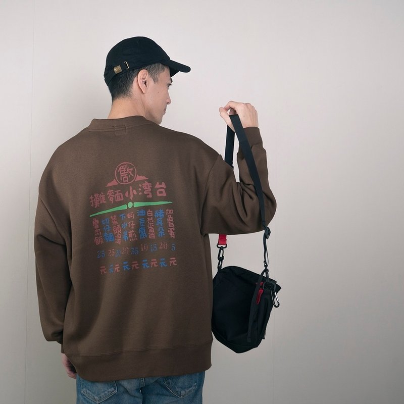 宽松开襟外套 Cardigan Jacket - 小面摊 - 男装外套 - 聚酯纤维 咖啡色