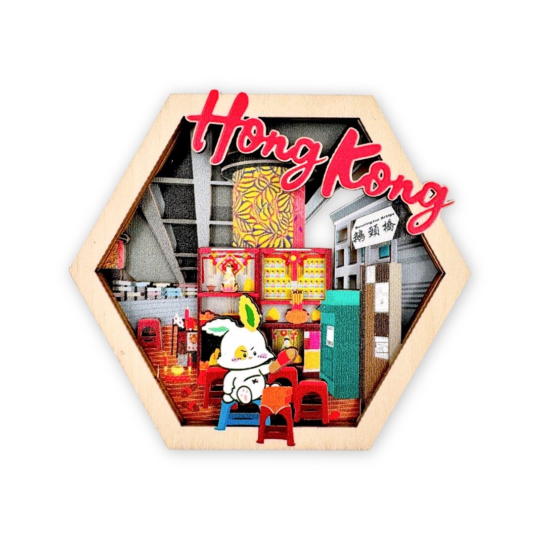香港景点磁石贴 - 鹅颈桥 - 冰箱贴/磁贴 - 木头 多色