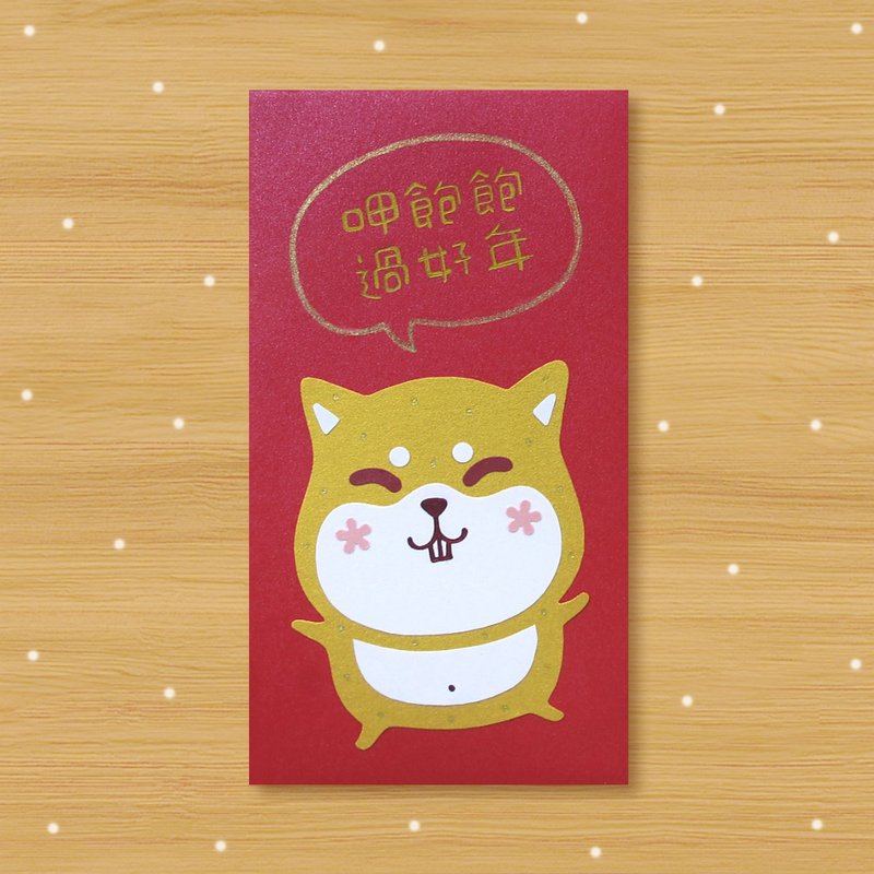 手工创意红包袋 _ 财神到 - 呷饱饱过好年 - 利是封 - 红包/春联 - 纸 红色
