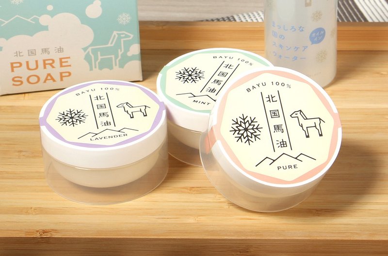 北国马油(纯) 保湿乳液 - 乳液 - 其他材质 