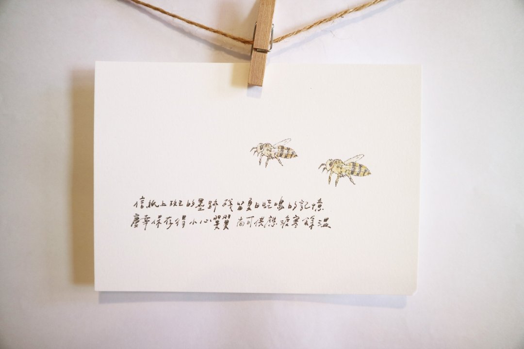 动物与它的诗41/ 蜜蜂/ 手绘 /卡片 明信片 - 卡片/明信片 - 纸 