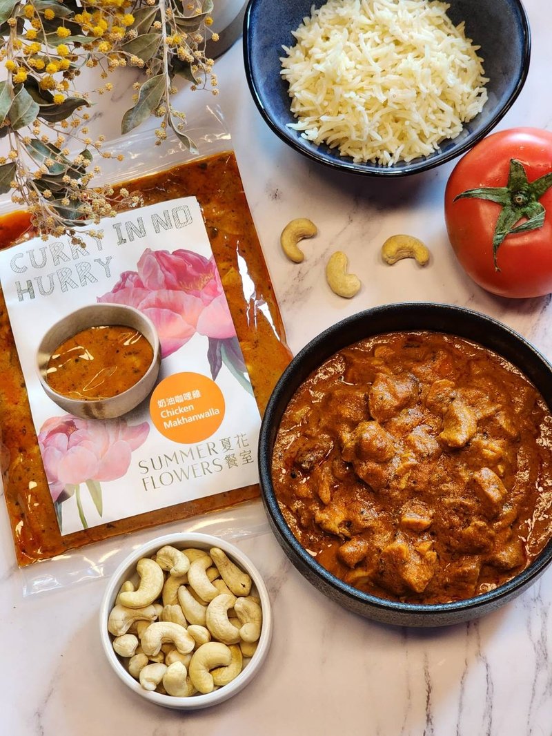 Chicken Makhanwalla 奶油咖喱鸡 - 料理包 - 新鲜食材 