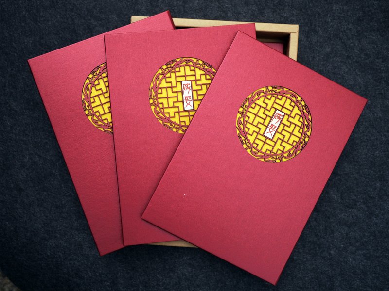 定制化雷射雕刻婚礼用品礼盒 (含礼金簿、签名本、结婚证书) - 婚礼誓言书 - 纸 红色