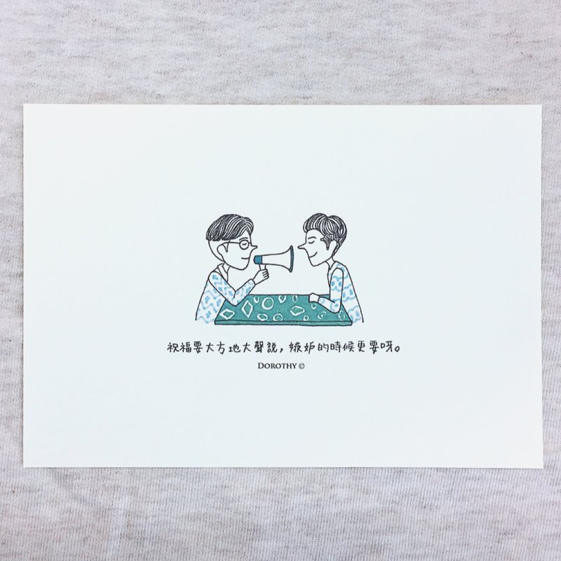 万用明信片-A285 - 卡片/明信片 - 纸 多色