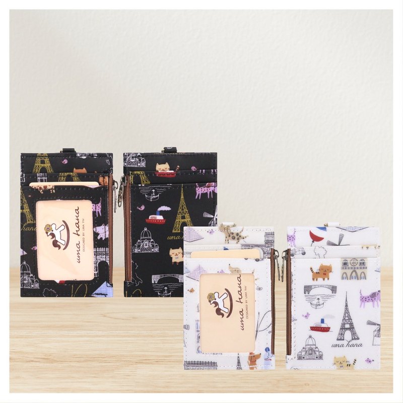 【日日巴黎-拉拉卡套】 台湾制造颈挂伸缩式零钱卡片证件套 - 其他 - 防水材质 