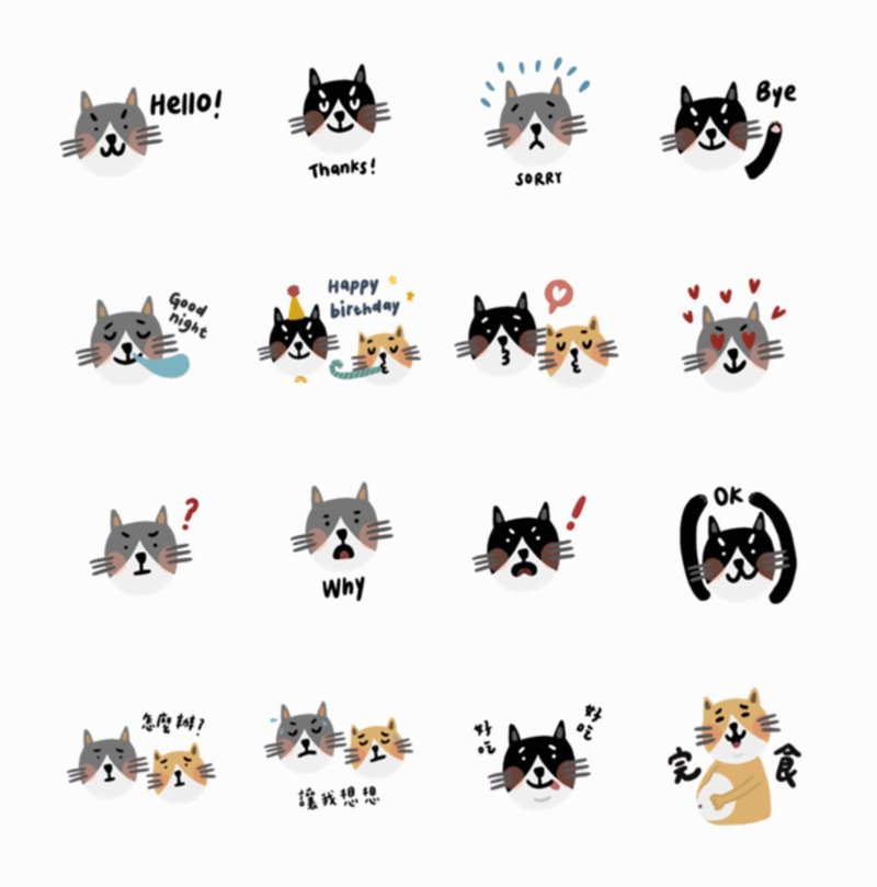 定制化LINE贴图 | 单一角色彩色版 - 订制画像 - 其他材质 