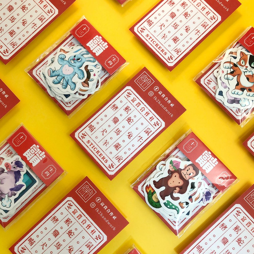 13生肖贴纸包 / 防水贴纸 / 一组13张 - 贴纸 - 纸 红色