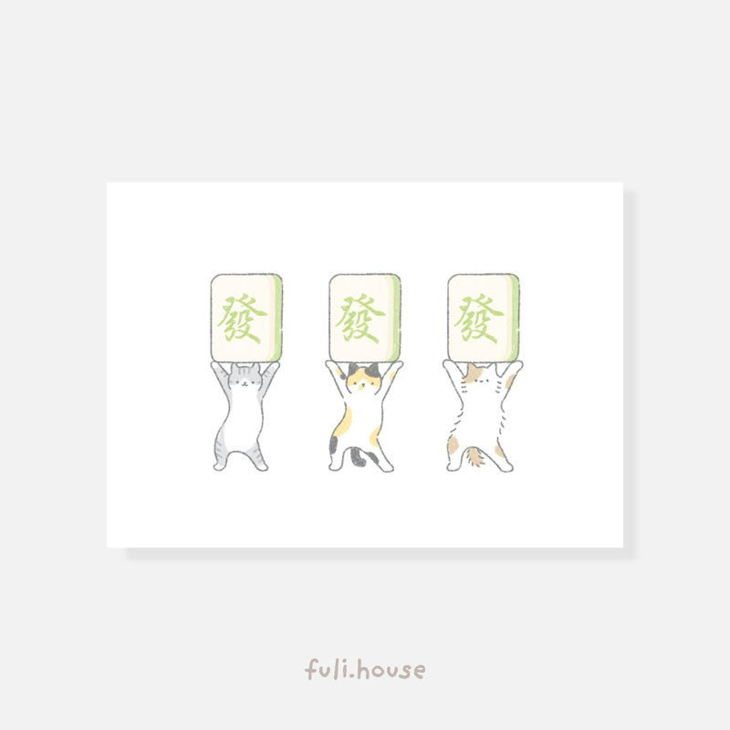 好运发发发 海报 - 海报/装饰画/版画 - 纸 白色