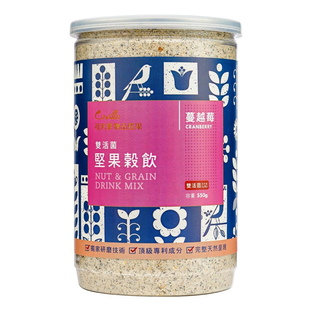 【可夫莱精品坚果】双活菌坚果谷饮-蔓越莓550g/罐 - 坚果 - 新鲜食材 卡其色
