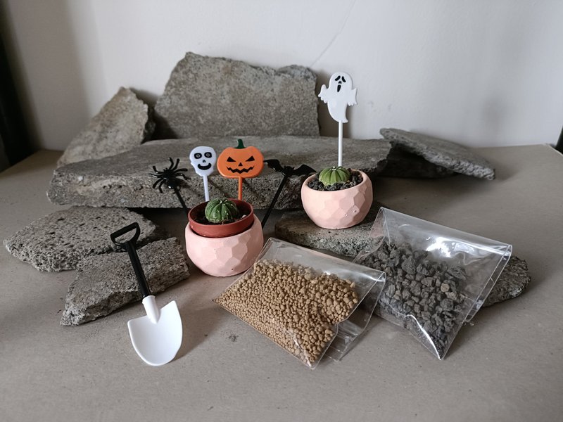 不给兜就捣蛋-泥盆种植体验材料包 - 植栽 - 水泥 橘色