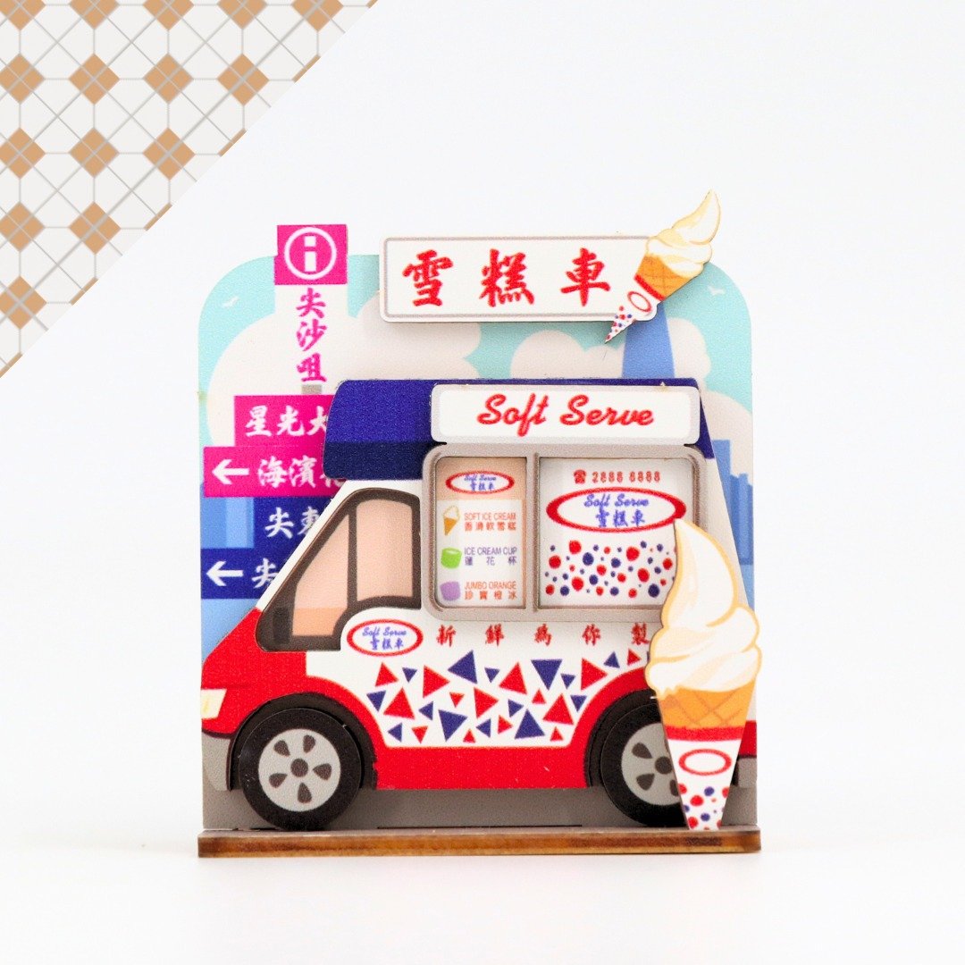 香港店铺收纳磁贴 - 雪糕车 香港手信 伴手礼 纪念品 - 冰箱贴/磁贴 - 木头 多色