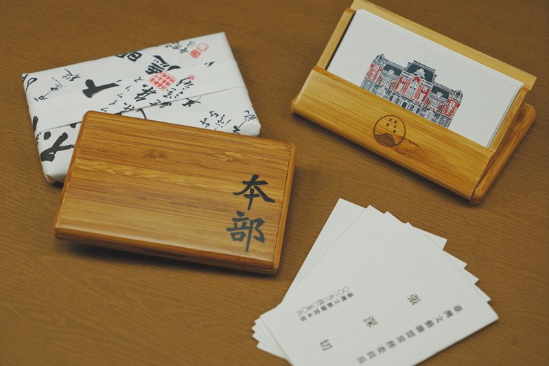 台湾文艺联盟本部 名片夹 HQ Business Card Holder - 名片夹/名片盒 - 竹 
