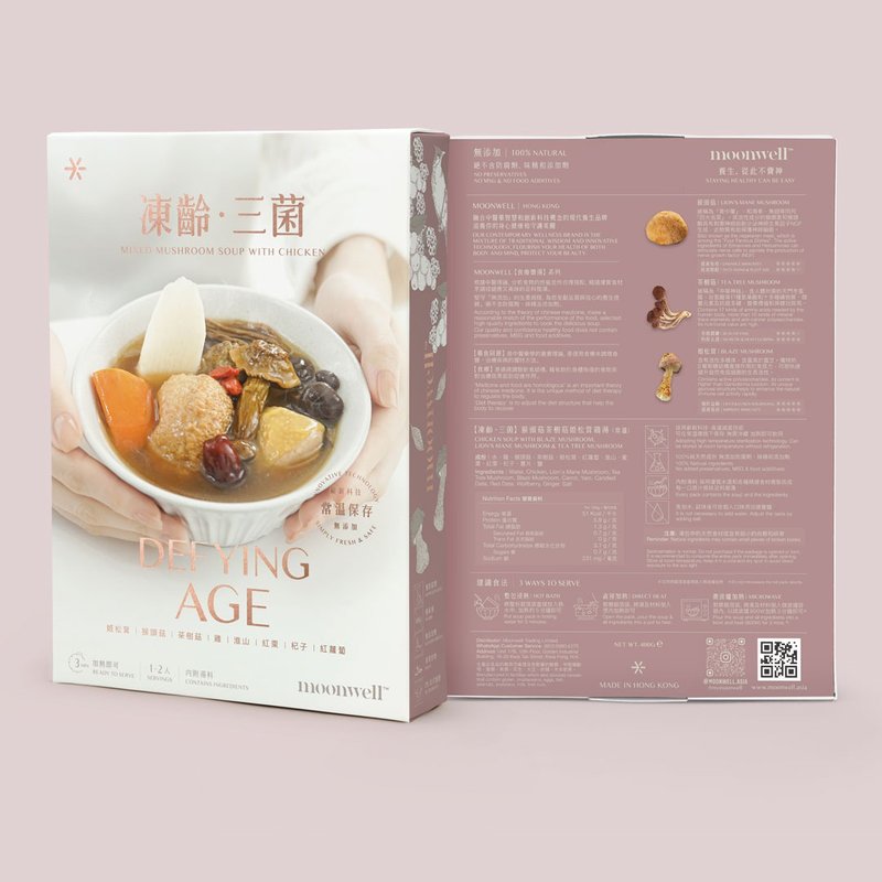 冻龄三菌 猴头菇茶树菇姬松茸鸡汤 加热即饮汤包 常温保存 400g - 健康/养生 - 新鲜食材 银色