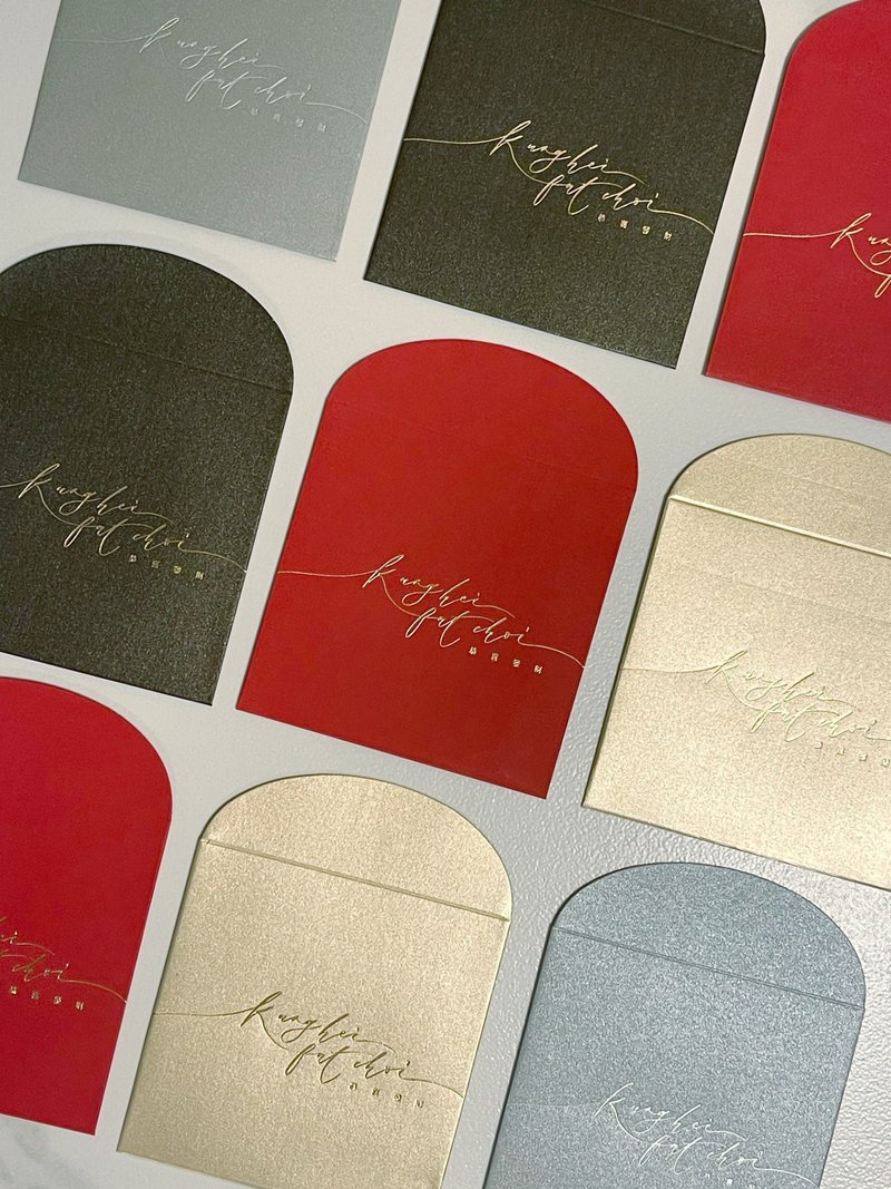 2025蛇年西洋书法烫金利是封红包 - Kung Hei Fat Choi 恭喜发财 - 红包/春联 - 纸 红色