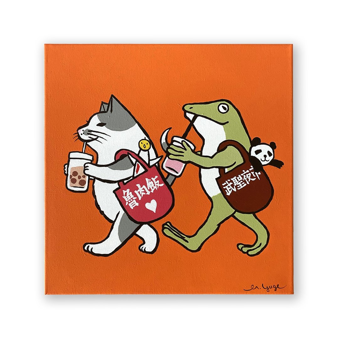 画布艺术 猫咪与青蛙的台南漫步 压克力画布 - 海报/装饰画/版画 - 塑料 橘色