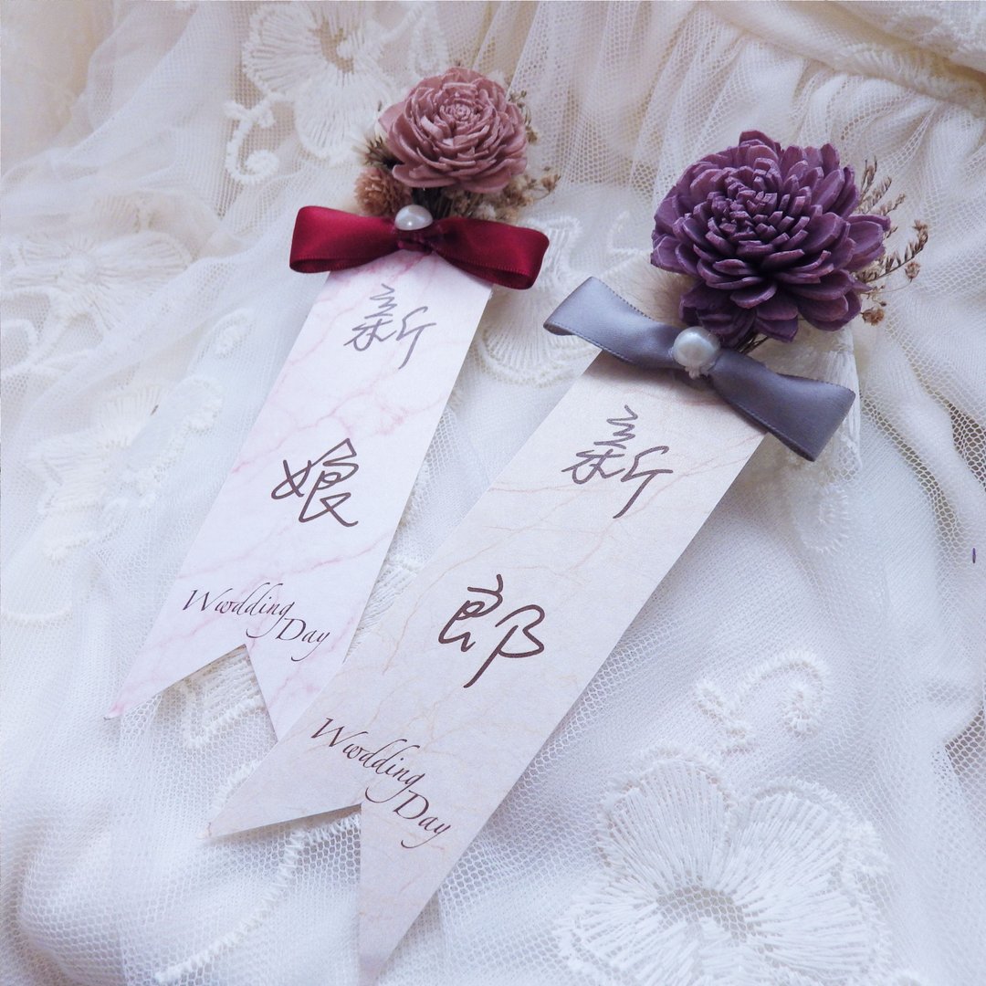 干燥花胸花+大理石纹婚礼名牌 l 直式胸花下单区 l 现货商品 公版 - 胸花/手腕花 - 植物．花 