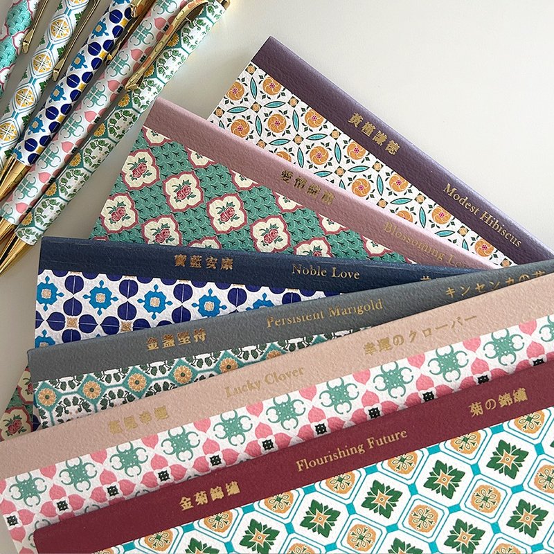 【新款上市】IWI TAKUMI匠系列A5笔记本x台湾花砖博物馆#钢笔适用 - 笔记本/手帐 - 纸 多色