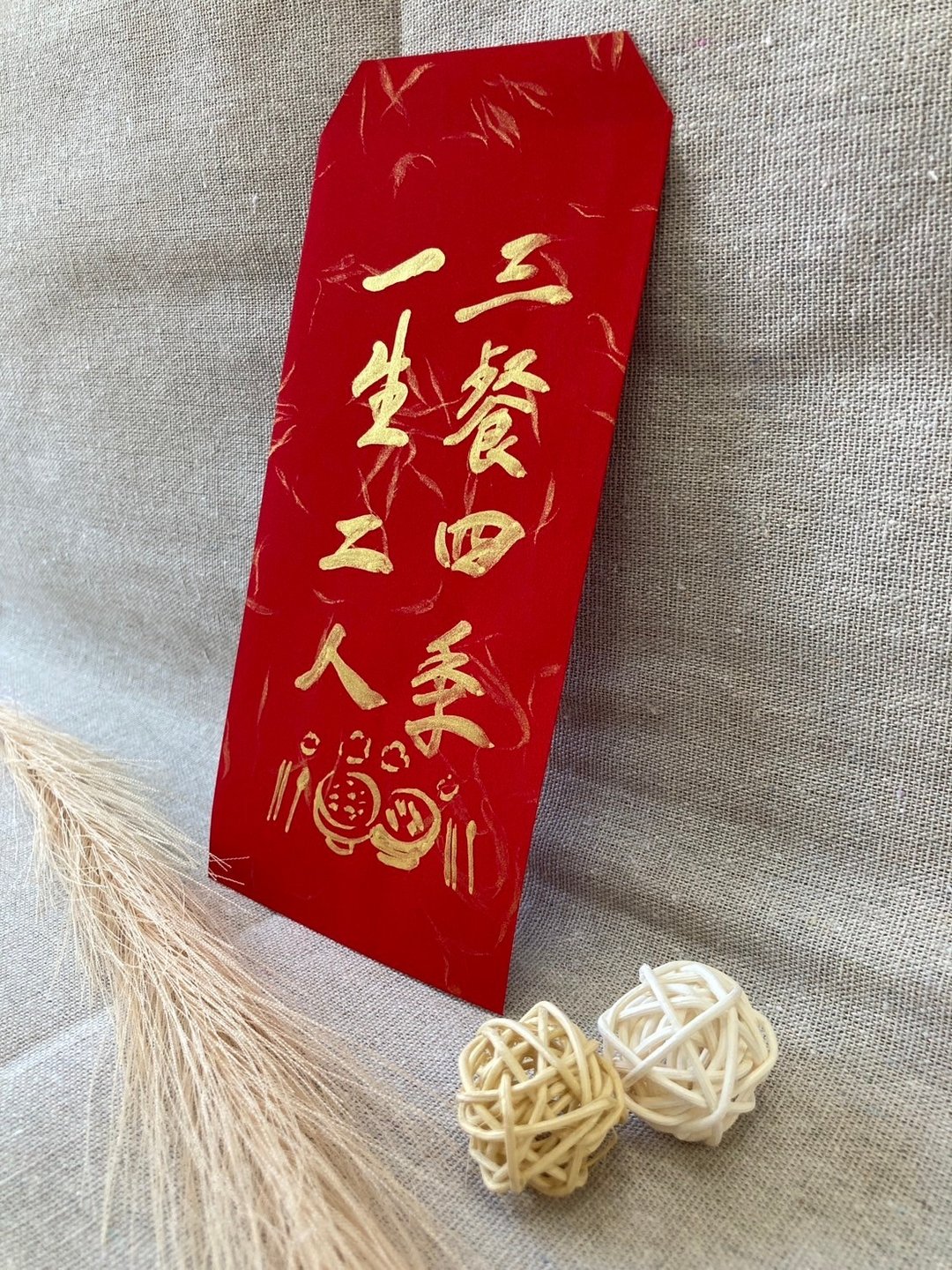 原创手写手绘红包袋－一生二人三餐四季(可部分定制) - 红包/春联 - 纸 红色