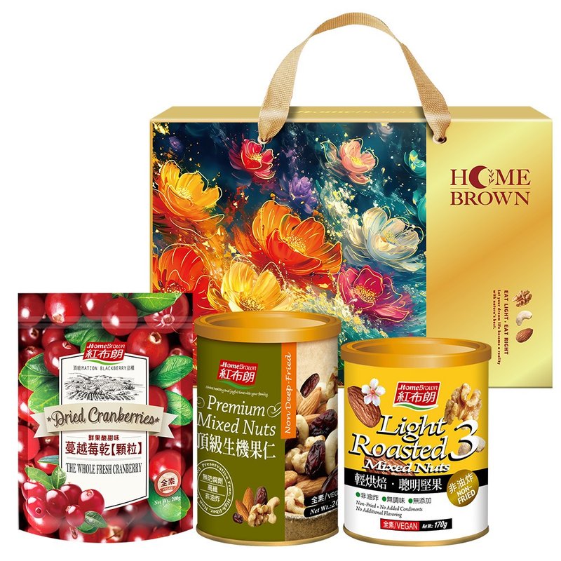 红布朗 蔓步星月坚果礼盒(3件/盒)年节礼盒 春节礼盒 过年送礼 - 坚果 - 新鲜食材 金色