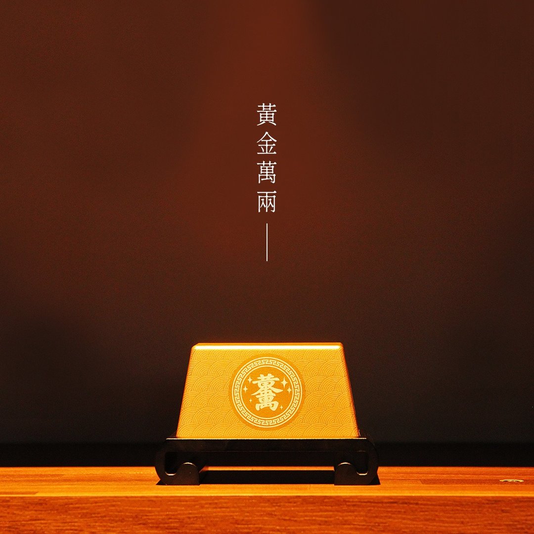 【航太边角料再造】金砖纸镇-黄金万两 - 摆饰 - 铝合金 橘色