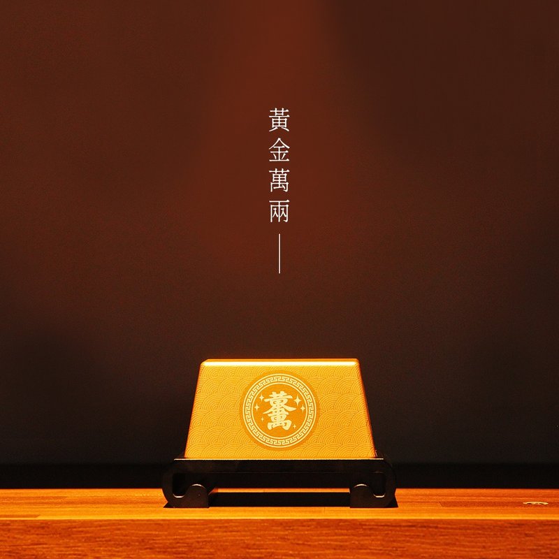 【航太边角料再造】金砖纸镇-黄金万两 - 摆饰 - 铝合金 橘色