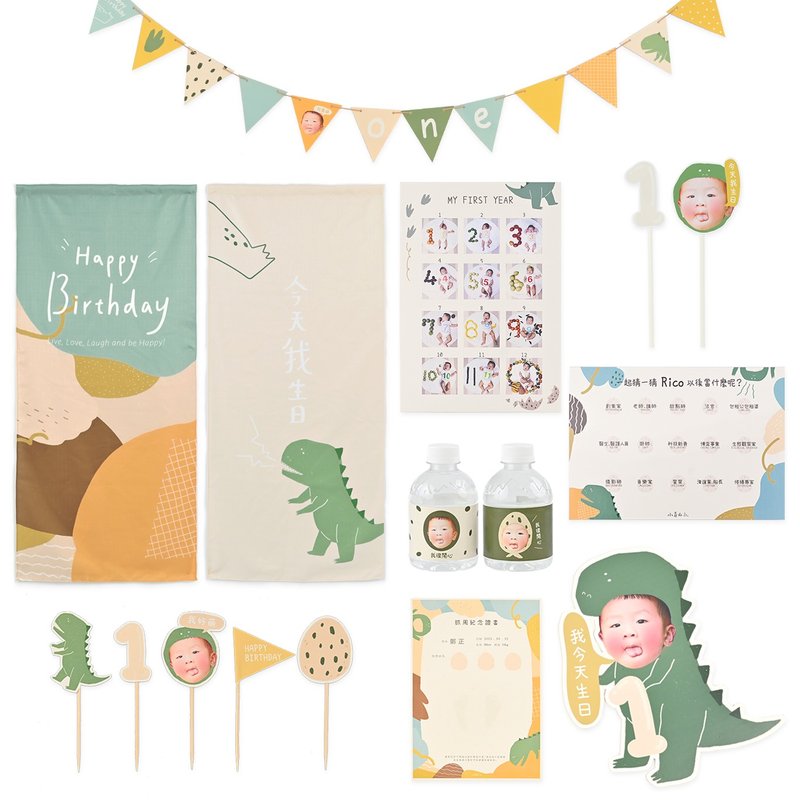 -小青山- 派对主题套组-恐龙 - 摆饰 - 其他材质 多色