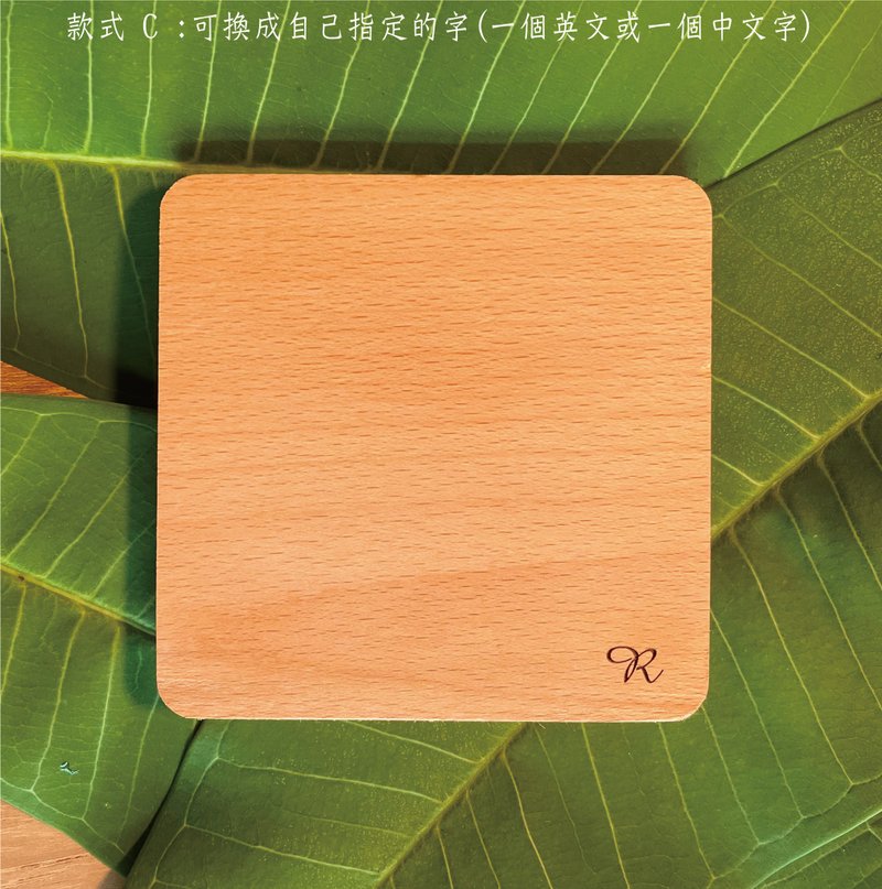木杯垫三入精致缎带包装/相思木/山毛 - 杯垫 - 木头 