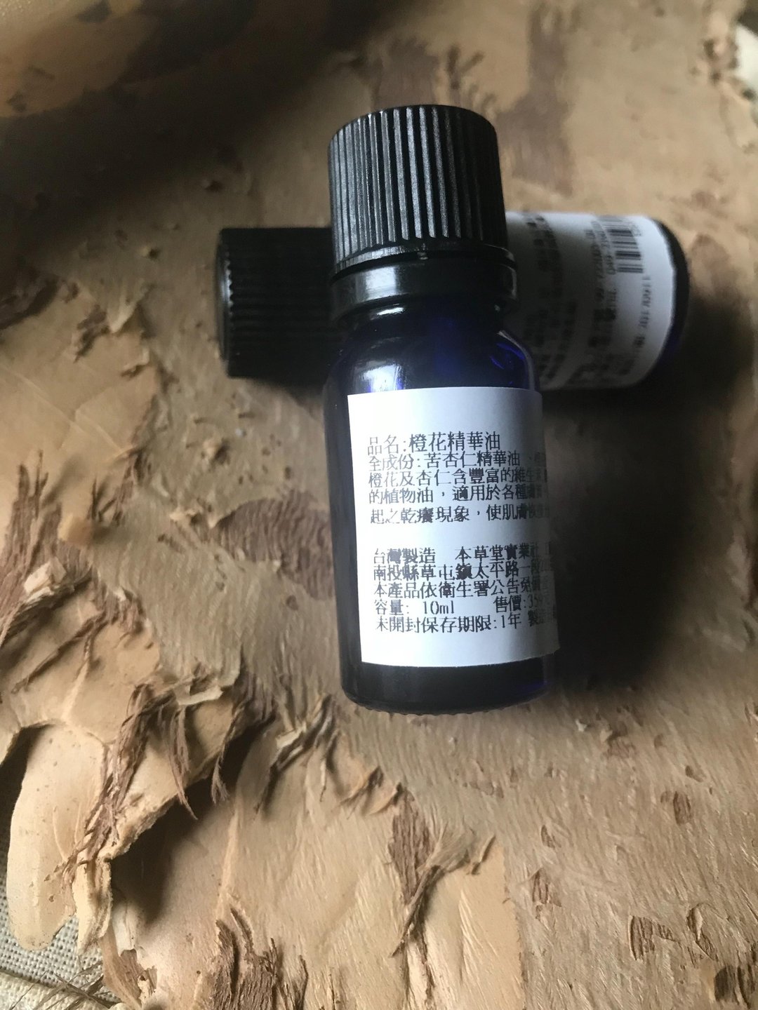 本草堂xAliceherb 南杏仁精华油 10ml(橙花) - 手足保养 - 纸 