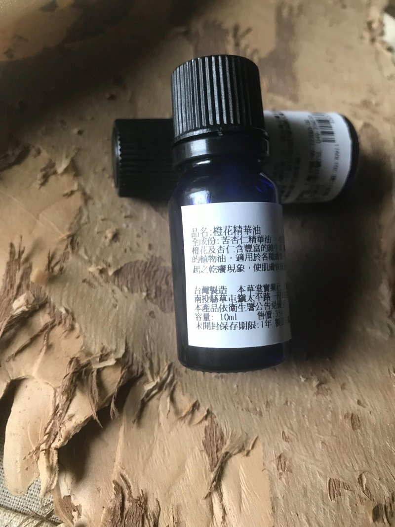 本草堂xAliceherb 南杏仁精华油 10ml(橙花) - 手足保养 - 纸 