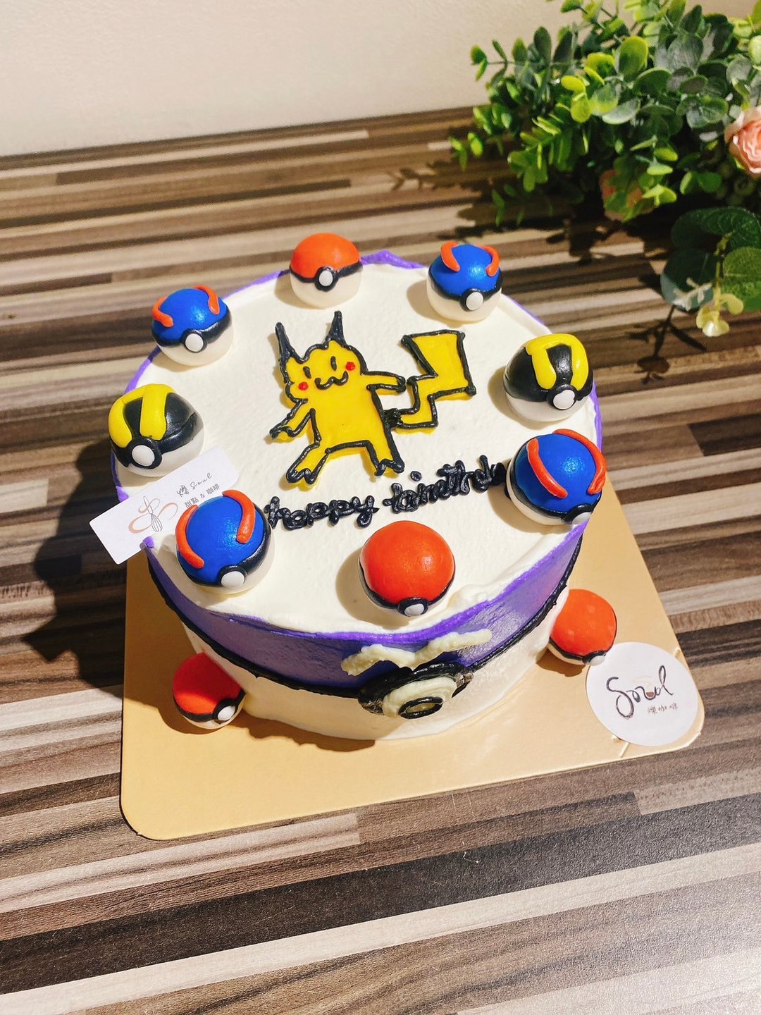 神奇宝贝 皮卡丘(客人指定) 定制化 神奇宝贝球 生日蛋糕 自取 铄 - 蛋糕/甜点 - 新鲜食材 