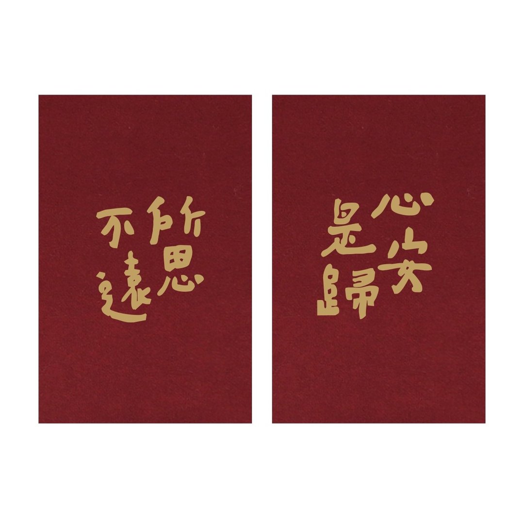 skov. 所思不远 原创设计秋冬抓绒卫衣帽衫外套新年礼物清新文艺 - 中性连帽卫衣/T 恤 - 棉 